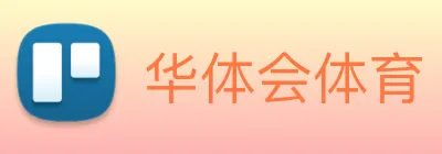 华体会体育 Logo